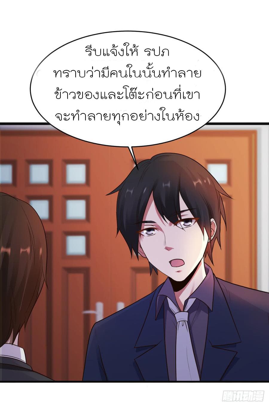 อ่านมังงะ การ์ตูน